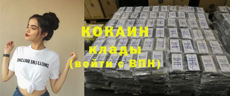 где купить наркоту  Краснокамск  COCAIN 97% 