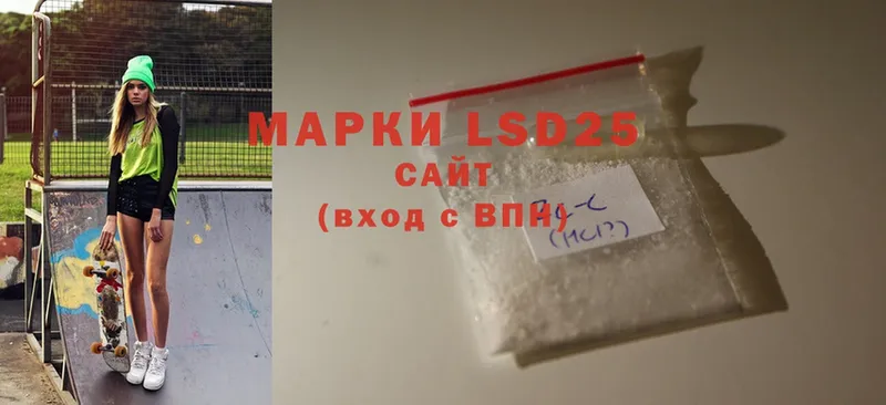 omg онион  нарко площадка Telegram  LSD-25 экстази ecstasy  магазин    Краснокамск 